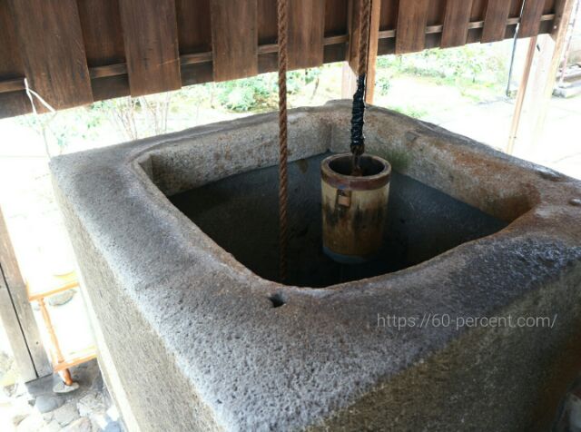 総見院の井戸の画像
