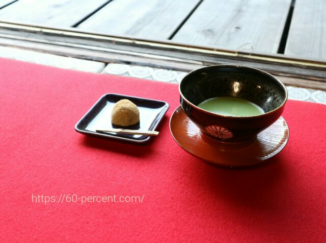 雲龍院で頂くお抹茶（菊花紋章入り茶碗）とお菓子の画像